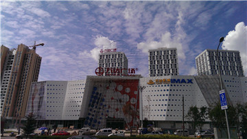 駱盈為長(zhǎng)春萬(wàn)達(dá)廣場(chǎng)提供防水套管